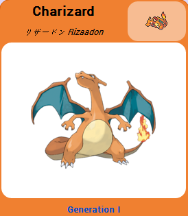 Pokémon GO::Items : Charizard-NO.006