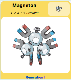 Pokémon GO::Items : Magneton-NO.082