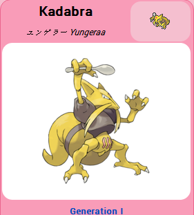 Pokémon GO::Items : Kadabra-NO.064