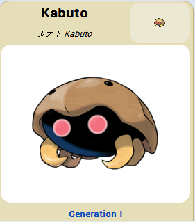 Pokémon GO::Items : Kabuto-NO.140= 4 Kabuto Candies