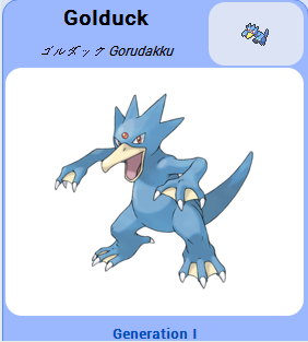 Pokémon GO::Items : Golduck-NO.055