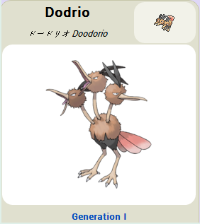 Pokémon GO::Items : Dodrio-NO.085