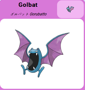 Pokémon GO::Items : Golbat-NO.042