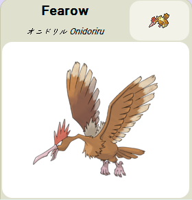 Pokémon GO::Items : Fearow-NO.022