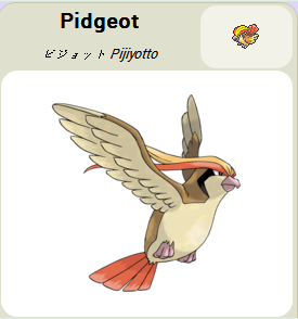 Pokémon GO::Items : Pidgeot-NO.018