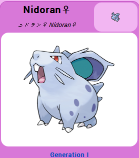 Pokémon GO::Items : Nidoran♀-NO.029= 4 Nidoran♀ CANDY