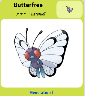 Pokémon GO::Items : Butterfree-NO.012