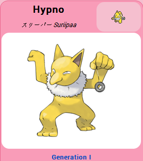 Pokémon GO::Items : Hypno-NO.097