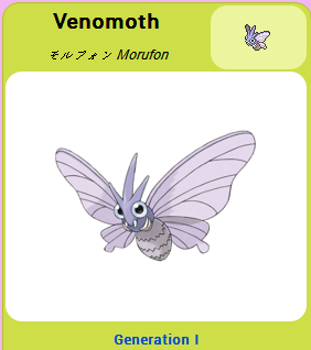 Pokémon GO::Items : Venomoth-NO.049