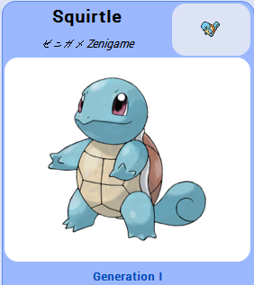 ::Items : Squirtle-NO.007= 4 Squirtle CANDY