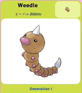 ::Items : Weedle-NO.013= 4 Weedle CANDY