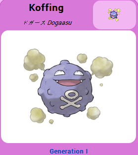 Pokémon GO::Items : Koffing-NO.109 = 4 Koffing CANDY