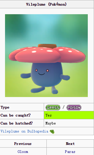 Pokémon GO::Items : Vileplume-NO.045