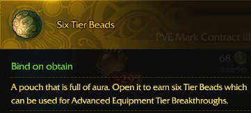 Revelation Online::Items : Six Tier Beads*100