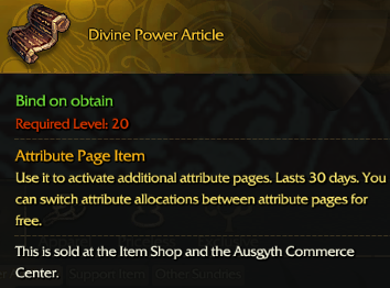 ::Items : Divine Power Fragment*10PCS