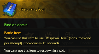 Revelation Online::Items : Returning Soul*10PCS