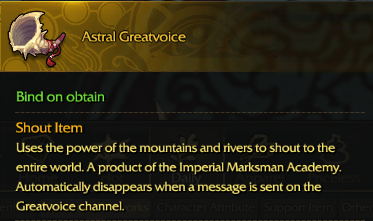 Revelation Online::Items : Astral Greatvoice*10PCS