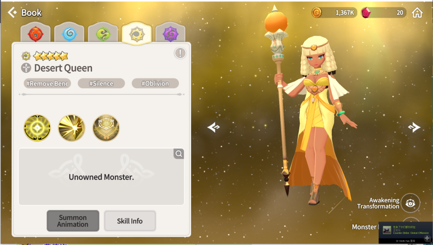 Summoners War Chronicles::Items : ACC-Light Monster-Desert Queen ALL Servers